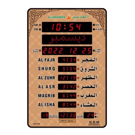 Al-Haramain clock wall for mosques Model: HA.5151