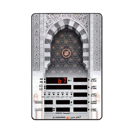 ساعة الحرمين حائط للمساجد HA.5163
