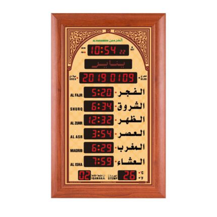 ساعة الحرمين HA.5322-44-66