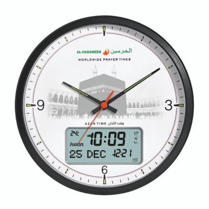 Al-Harameen Wall Clock HA.7052