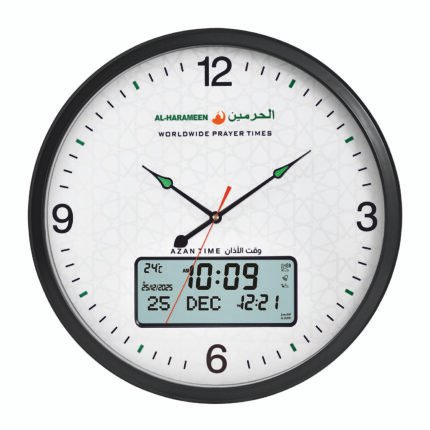 Al-Harameen Wall Clock HA.7056